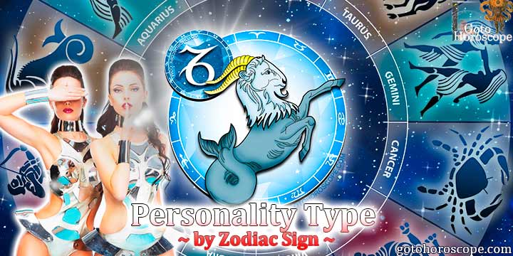 Horoscope: Capricorn of a Hard or Soft Personality type